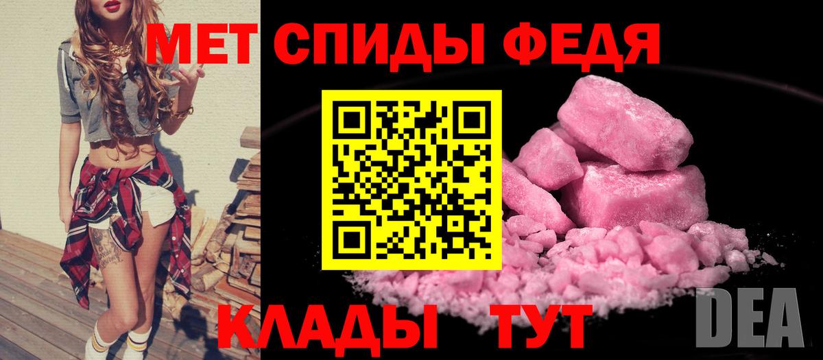 Амфетамин  Вход с VPN  Озёры  АМФ 98% 