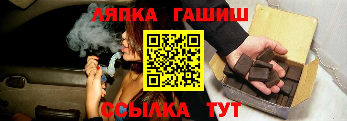 ГАШ VHQ Озёры