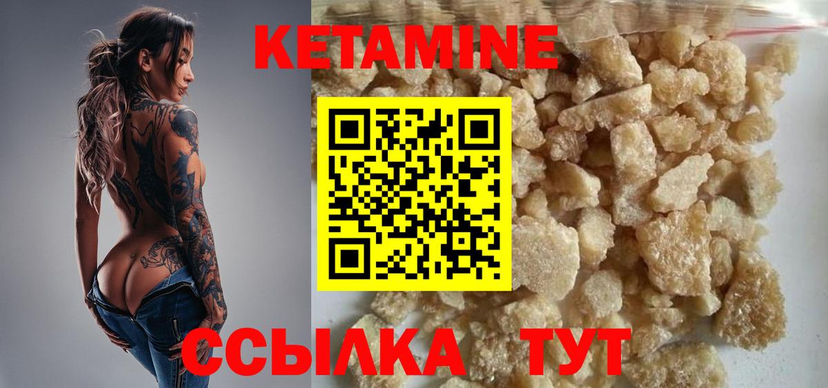 Кетамин ketamine  OMG сайт  Кетамин ketamine  Озёры  Вход с VPN 