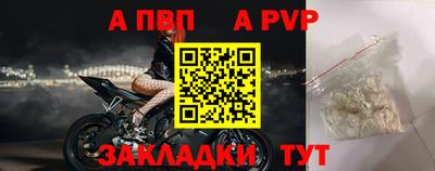 амф Комсомольск-на-Амуре