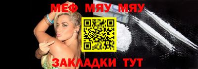 каннабис Краснокаменск