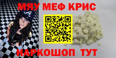 марихуана Краснознаменск