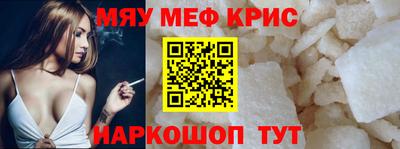 амф Комсомольск-на-Амуре