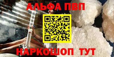 амф Комсомольск-на-Амуре