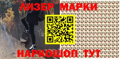 каннабис Краснокаменск