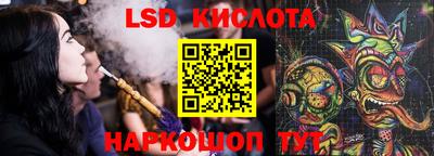 амф Комсомольск-на-Амуре