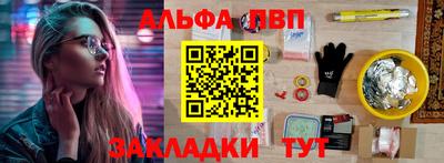 марихуана Краснознаменск