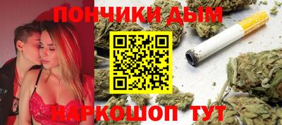 каннабис Краснокаменск