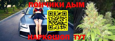 марихуана Краснознаменск
