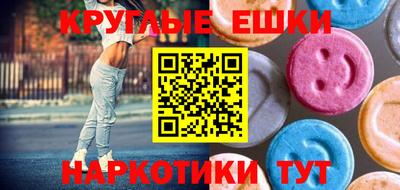 mdma Конаково