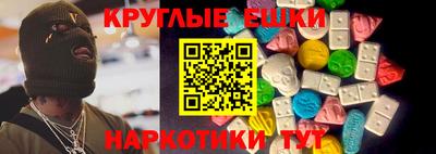 каннабис Краснокаменск
