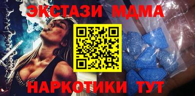 стаф Краснодар