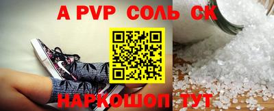 твердый Коммунар