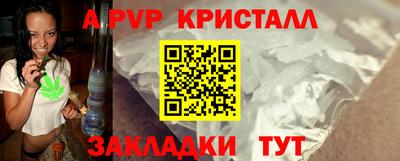 амф Комсомольск-на-Амуре