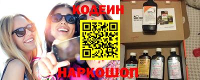 амф Комсомольск-на-Амуре