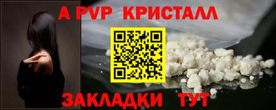 mdma Конаково