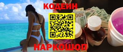каннабис Краснокаменск