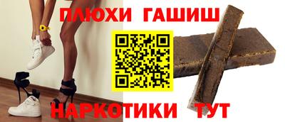 марихуана Краснознаменск