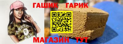 стаф Краснодар