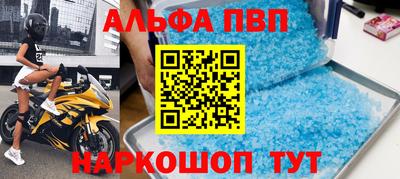 амф Комсомольск-на-Амуре