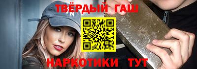 каннабис Краснокаменск