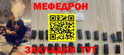 марихуана Краснознаменск