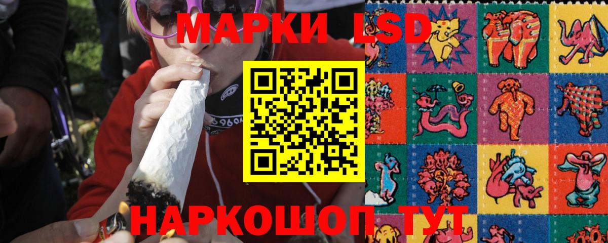 ЛСД экстази  LSD-25 экстази кислота  LSD-25 экстази кислота  Вход с VPN  Озёры 
