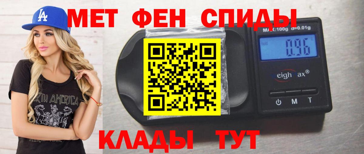 Метамфетамин пудра  Вход с VPN  Метамфетамин пудра  Озёры 