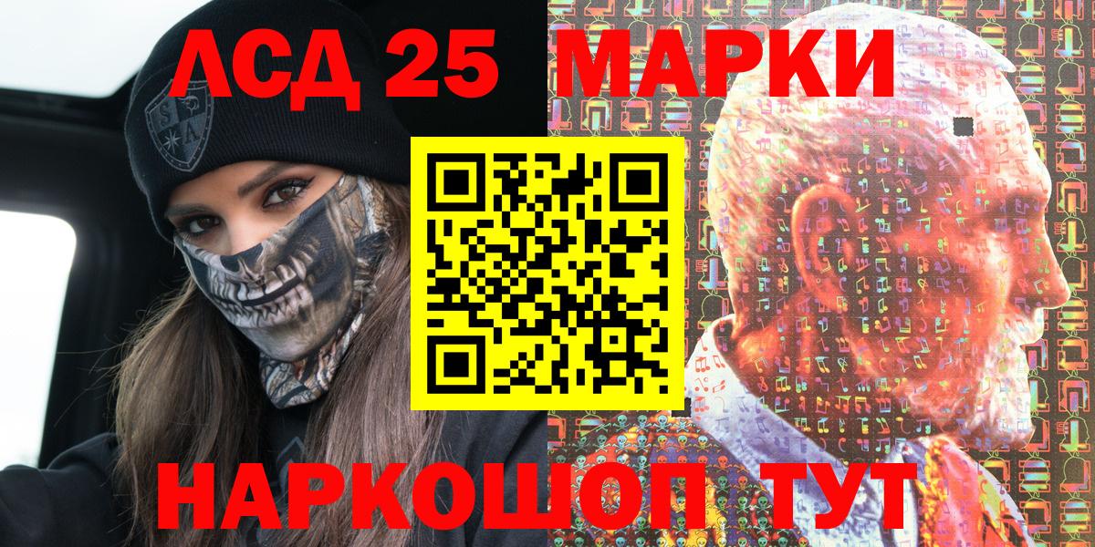 Озёры  Марки N-bome 1500мкг  Марки N-bome 1500мкг  Вход с VPN 